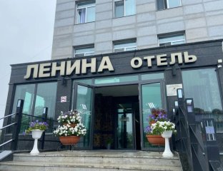 Lenina hotel