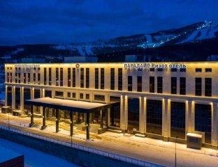 Paradise Resort hotel