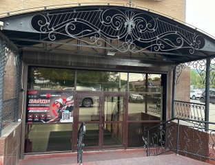 Семейное путешествие