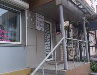 Кабинет перманентного макияжа