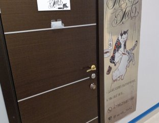 Mike`s tattoo studio