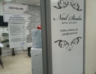 Nail studio Дарьи Жуковой