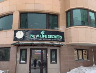 New Life Secrets