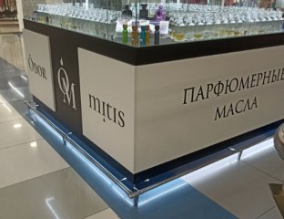 Odor mitis