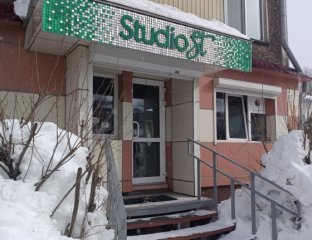 СТ мультифункциональная студия красоты