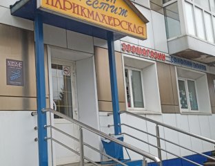 Арбат Престиж