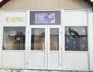 Время красоты