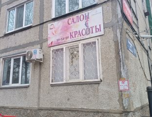 Кабинет косметолога Галины Белой