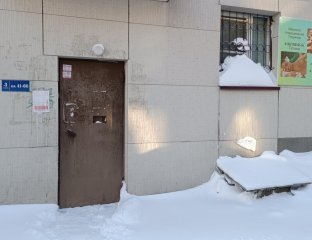 Кабинет красоты