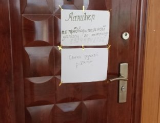 Кабинет маникюра