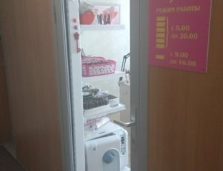 Парнас нэйлс