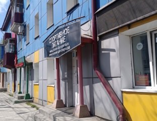 Педикюрный кабинет