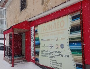 Парикмахерская на Советской, 84