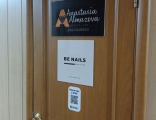 Кабинет косметологии и эпиляции