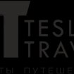 Tesla travel