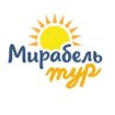 Мирабель Тур