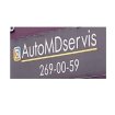 АвтоМДсервис