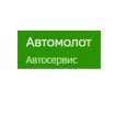 Автомолот