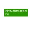 АвтоСпортСервис