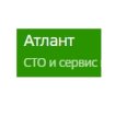 Атлант
