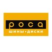 РОСА. Шины, Диски