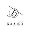 Блажэ