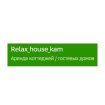 Relax_house_kam