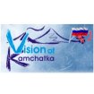 Видение Камчатки