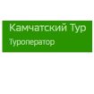 Камчатский Тур