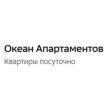 Океан Апартаментов