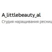 A_littlebeauty_al