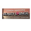 Beauty Lounge