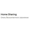 Home Sharing