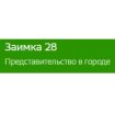 Заимка 28