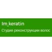 Im_keratin