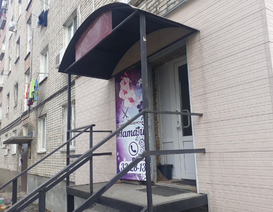 Фото организации