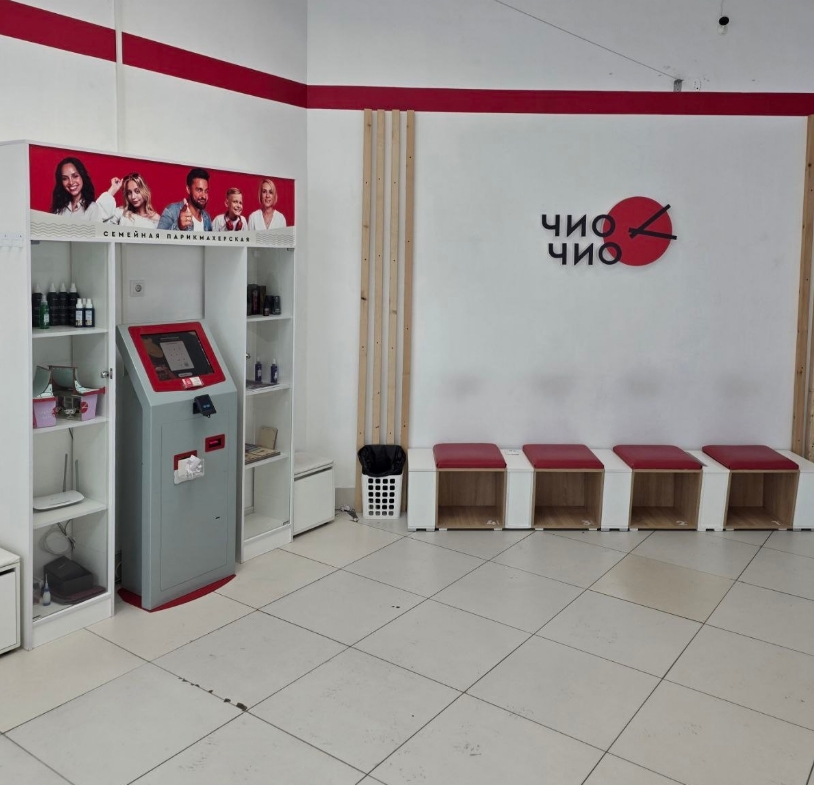 Фото организации