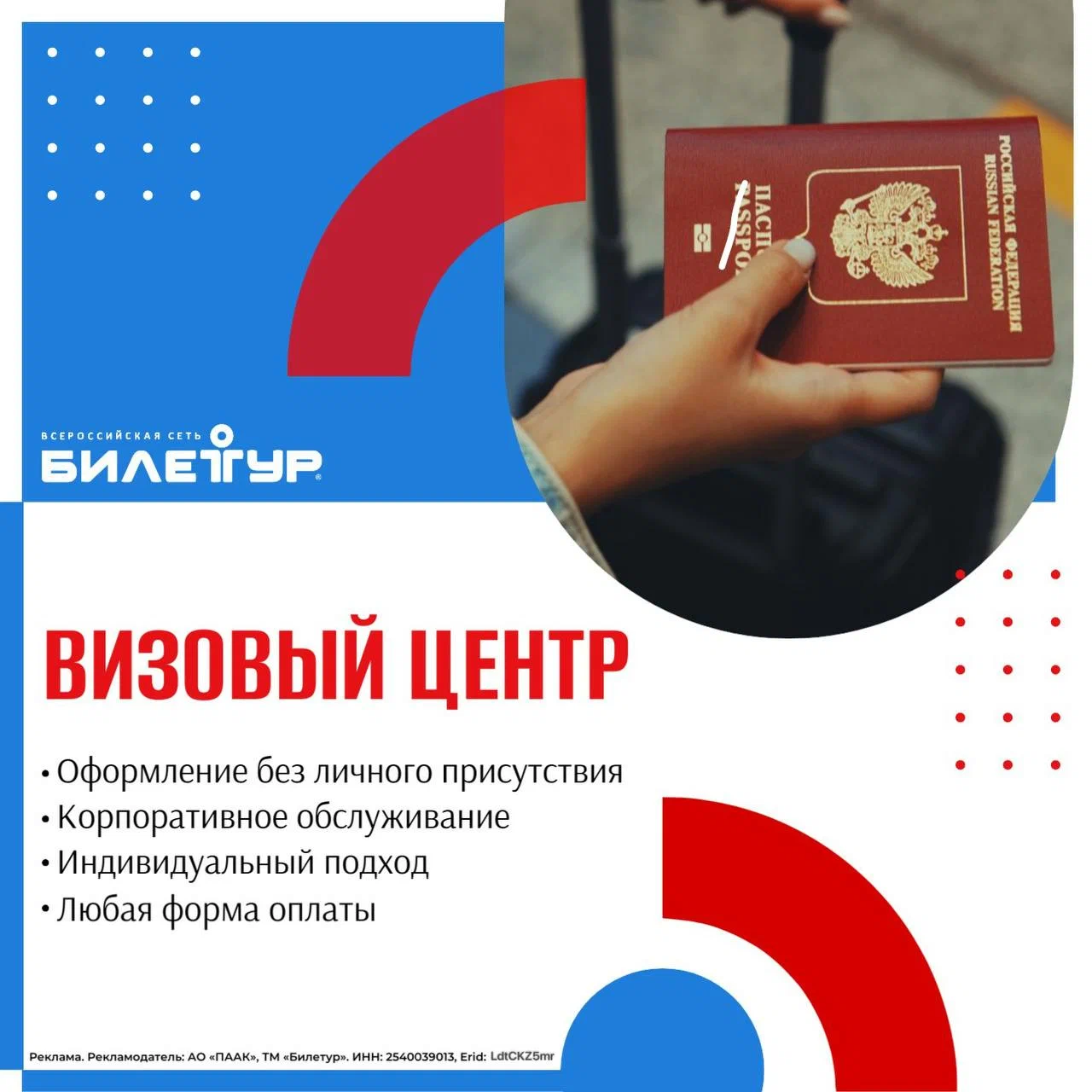 Фото организации