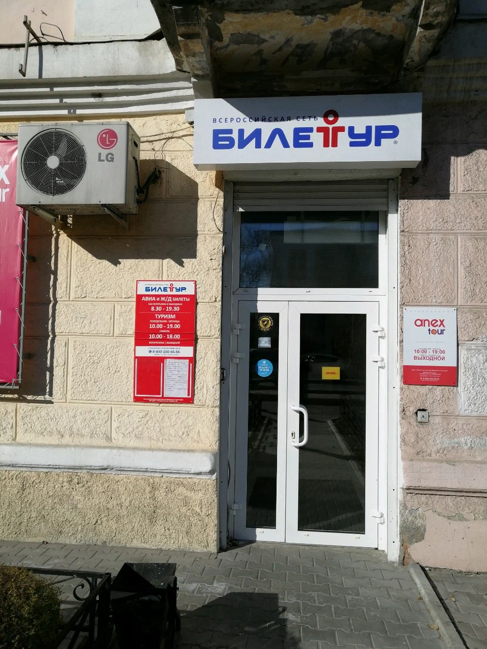 Фото организации