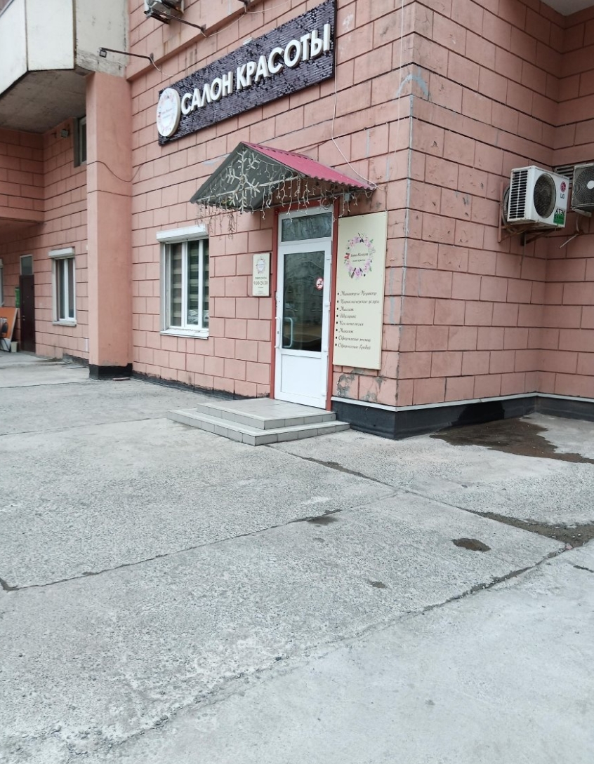 Фото организации