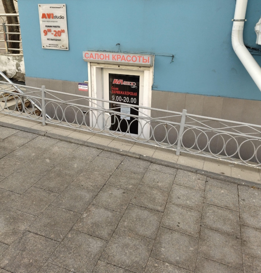 Фото организации