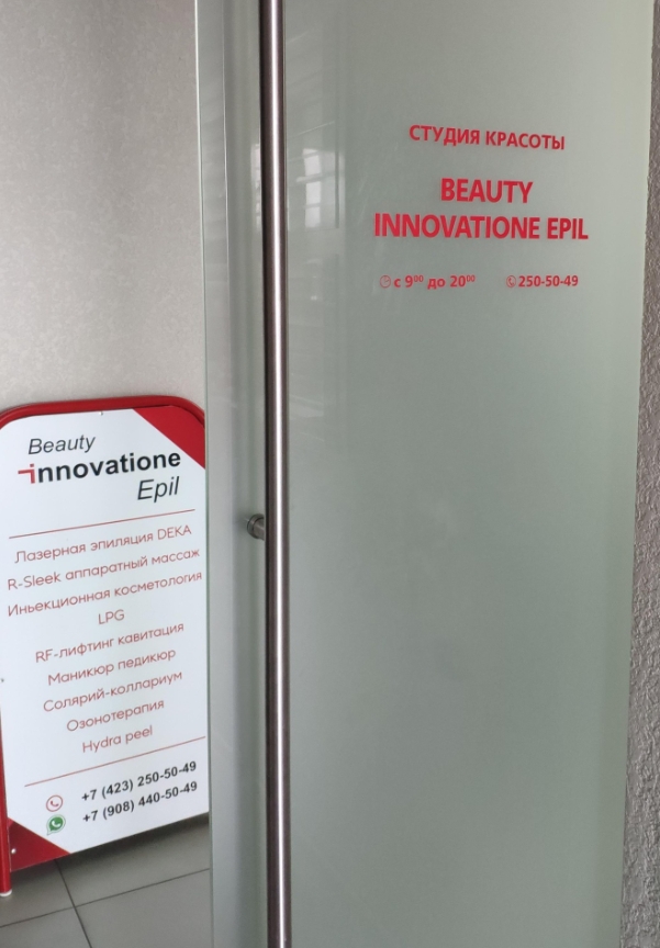 Фото организации