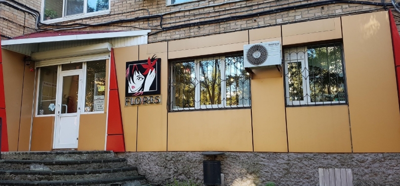 Фото организации