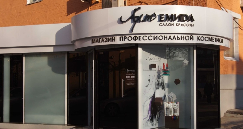 Фото организации