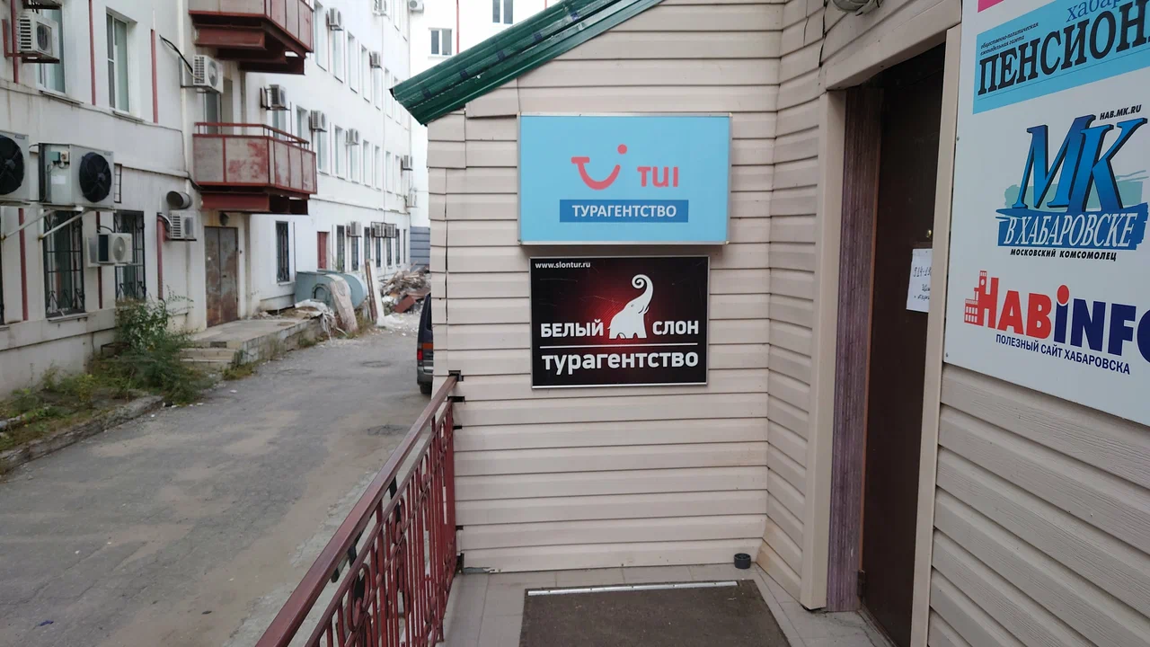 Фото организации