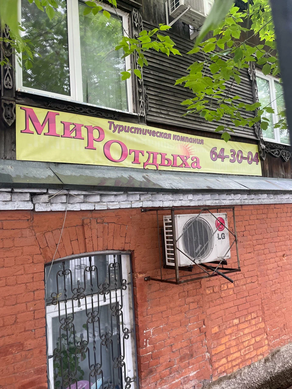 Фото организации