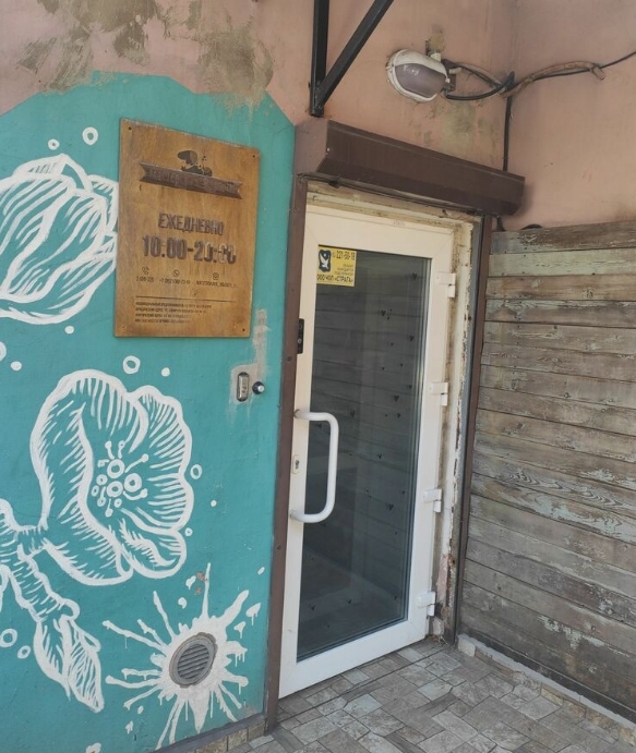 Фото организации