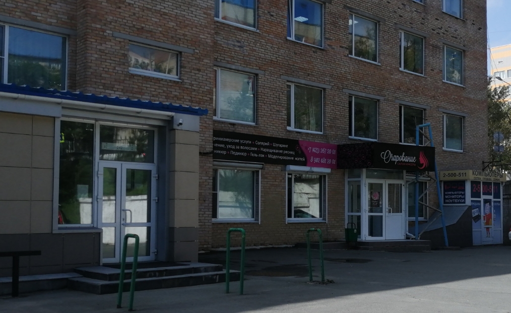 Фото организации