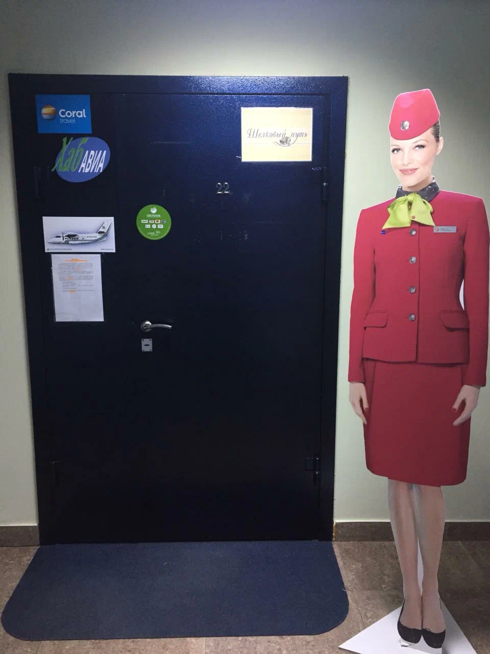 Фото организации