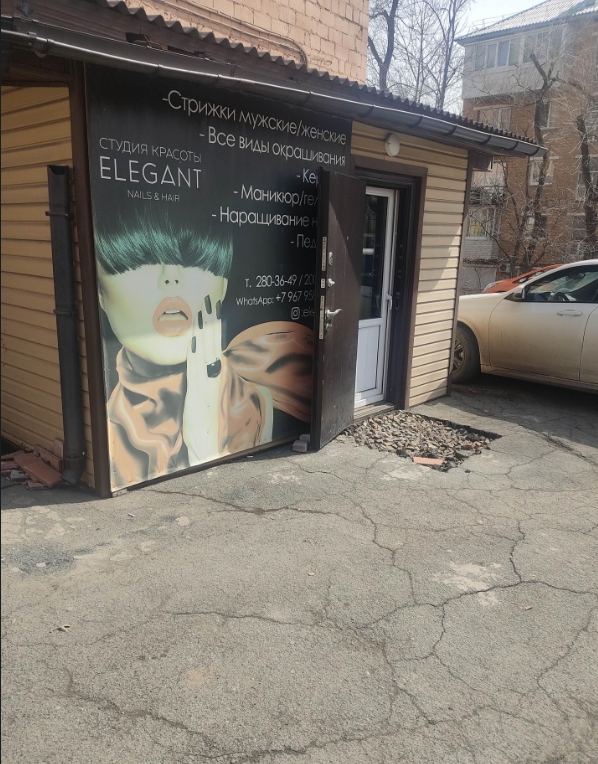 Фото организации